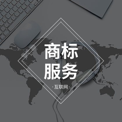 公司注册 - 企常青