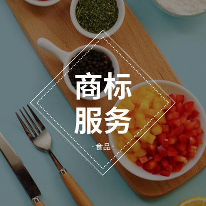 公司注册 - 企常青