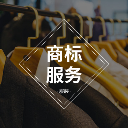 公司注册 - 企常青