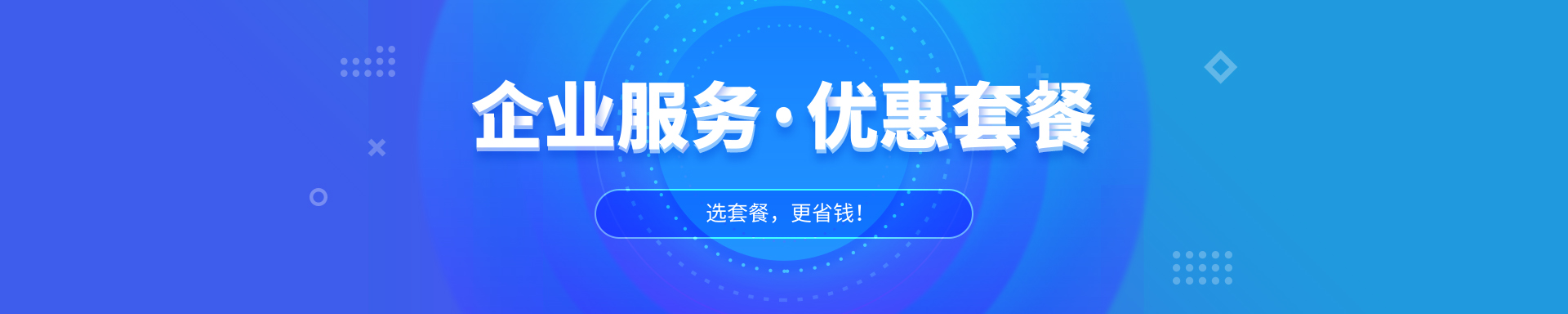 财税服务-长春财务公司_长春公司注册_工商代办136-343-10086