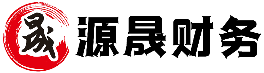吉林省源晟企业管理有限公司